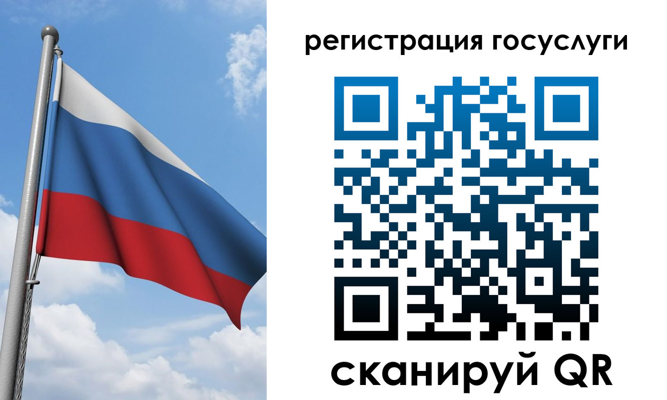 прописка штамп в Кировграде