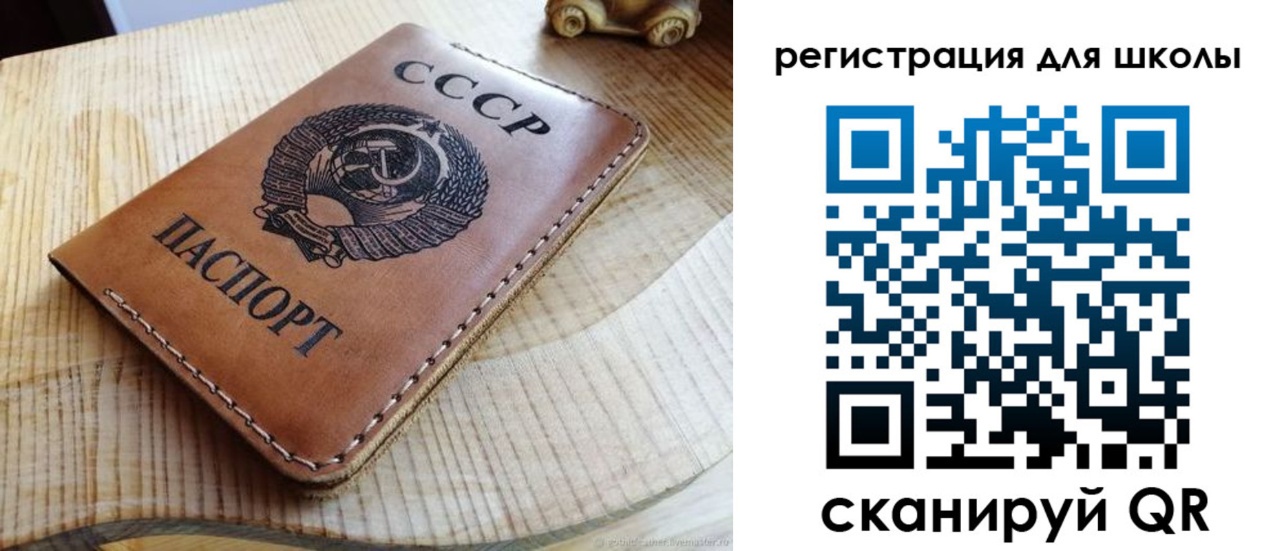 временная регистрация поиск в Кировграде