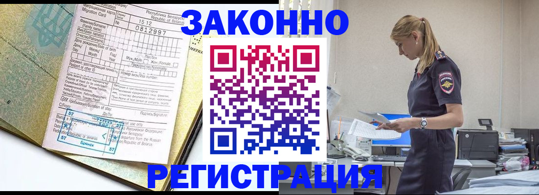 регистрация для школы в Кировграде