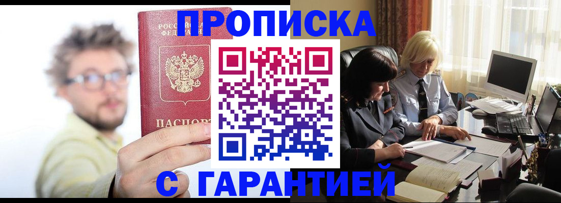 регистрация для дет. сада в Кировграде